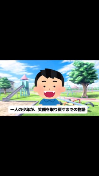 西東京市の矯正歯科・小児歯科専門医院 おおうち矯正歯科小児