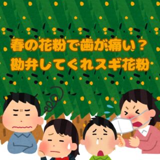 西東京市の矯正歯科・小児歯科専門医院 おおうち矯正歯科小児