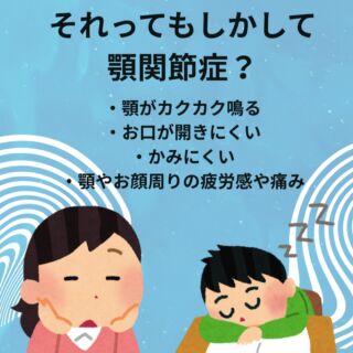 西東京市の矯正歯科・小児歯科専門医院 おおうち矯正歯科小児
