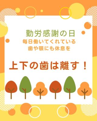 おおうち 矯正歯科・小児歯科 クリニック | 日本矯正歯科学会認定